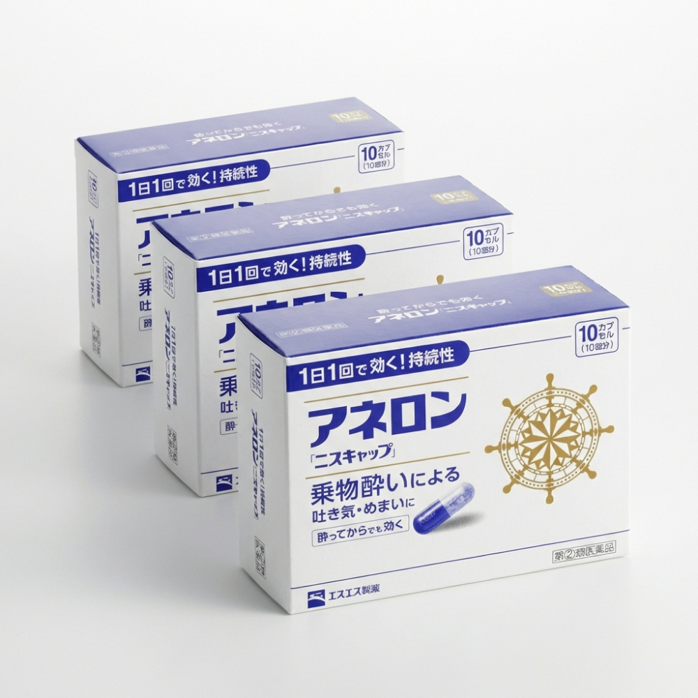 아네론 10캡슐, 3개 세트