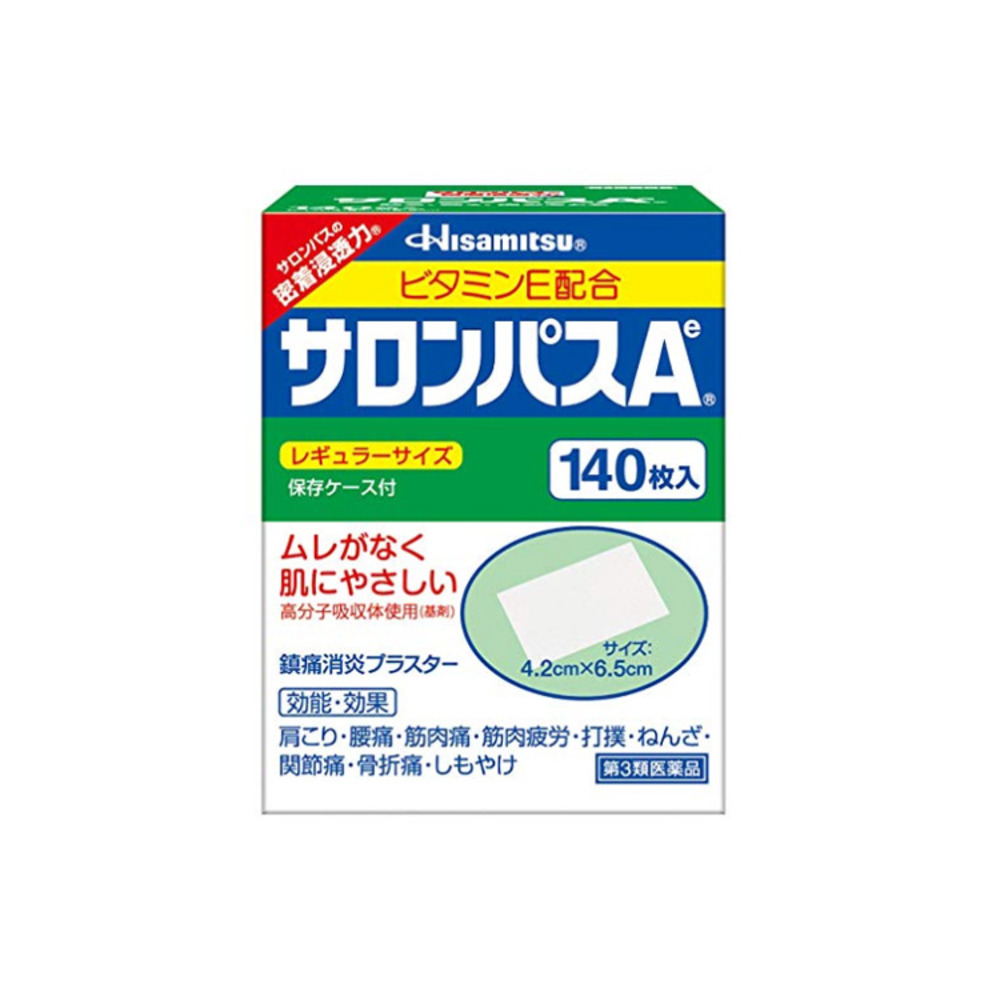 샤론파스 Ae 140매