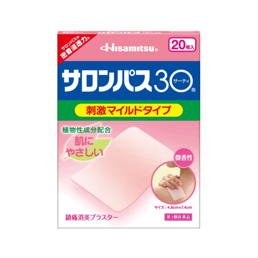 샤론파스30 20매